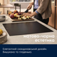 Варильна поверхня індукційна ELECTROLUX EIV83443CT - изображение 6