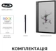 Электронная книга BOOX Note Air 5 C - изображение 9