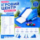 Надувний ігровий центр – водна гірка Intex 58849 Water Slide - зображення 5