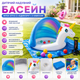 Детский надувной бассейн Intex 57113-3 «Единорог» с навесом - изображение 2