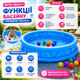 Детский надувной бассейн Intex 58431-1, Летающая тарелка - изображение 5