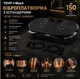 Віброплатформа тренувальна з еспандерами - зображення 8