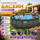 Каркасный круглый бассейн Bestway 561KC, 549×132 см - изображение 2
