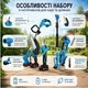 Набор инструментов для сада 6в1 + 2АКБ 48V, DOMOTEC - изображение 4