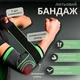 Бандаж на локоть с ремнем компрессионный эластичный Elbow Support, ортопедический фиксатор для поддержания и защиты локтевого сустава, налокотник для спорта, реабилитации, после травм, универсальный размер - изображение 1