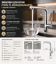 Кухонний змішувач Faucet CR-8428 з висувною лійкою та поворотом 360°. Змішувач для кухні з аератором хром. - зображення 2
