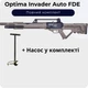 Пневматическая винтовка Optima Invader Auto FDE PCP + Насос - изображение 1