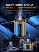 Автоматический ароматизатор-диффузор для автомобиля и дома с проектором звездного неба и RGB-подсветкой, ультразвуковой, аккумулятор 500 мАг, объем аромата 100 мл - изображение 5