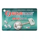 Замок Securemme 2029XAI60XXA65UA 3-ригеля малий, 5 ключів 4183 - изображение 4