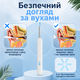 Отоскоп умная ушная палочка для чистки ушей и удаления ушной серы с эндоскопической камерой 5 Мп и 6 насадками. Белый цвет - изображение 5