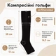 Гольфи для профілактики варикозу компресійні еластичні Zip Sox, стягуючі гольфи для зняття втоми та набряків ніг, з блискавкою, розмір S/M, 2 шт у комплекті Чорні, ZSG-150-S/M-Black - зображення 3
