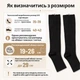 Гольфи для профілактики варикозу компресійні еластичні Zip Sox, стягуючі гольфи для зняття втоми та набряків ніг, з блискавкою, розмір S/M, 2 шт у комплекті Чорні, ZSG-150-S/M-Black - зображення 4
