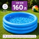 Детский надувной бассейн Intex Crystal 114×25 см, 160 л — бассейн для детей от 2 лет, арт. 59416NP - изображение 4