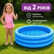 Детский надувной бассейн Intex Crystal 114×25 см, 160 л — бассейн для детей от 2 лет, арт. 59416NP - изображение 7