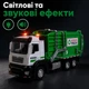 Игрушечный мусоровоз металлический 24 см 1:32 со светом, звуком и мусорными баками - спецтехника с инерцией LS-2455-20 - изображение 5