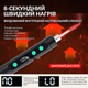 Паяльник акумуляторний з регулюванням температури та дисплеєм I-5134 пацює від повербанку 5В та розетки набір з припоєм та підставкою 3 жала - зображення 7