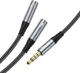 Аудиокабель Hoco UPA21 3.5 мм male to 2 х 3.5 мм female, nylon braid, 0.25 м Metal Gray (6931474766809) - изображение 3