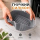Силиконовая форма для аэрогриля с ручками и выемками для слива жидкости, квадратная, с антипригарным покрытием, 19х23х18х6 см, серый (136651709) - изображение 4
