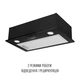 Вытяжка perfelli bi 5212 bl led - изображение 4