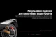 Електросамокат NAVEE UT5 Max - зображення 8