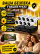 Комплект видеонаблюдения WiFi Kit 5G на 8 камер 3MP 1080p Full HD H.265 с NVR и ночным видением (49675976) - изображение 8