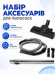 Пылесос циклонный без мешка синий 4000 Вт с контейнером 3 л, турбощеткой и радиусом действия 7.5 м (49676034) - изображение 3