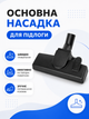 Пылесос циклонный без мешка синий 4000 Вт с контейнером 3 л, турбощеткой и радиусом действия 7.5 м (49676034) - изображение 4