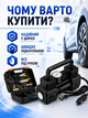 Автомобільний двопоршневий компресор чорний 12 В 150 PSI 35 л/хв з LED-ліхтарем і набором інструментів у кейсі (49675975) - зображення 8