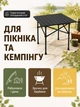 Стол туристический складной 52×52×50 см черный стальной для пикника кемпинга рыбалки дачи и барбекю (49675939) - изображение 3