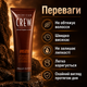 Гель для волосся American Crew Light Hold Gel 250 мл легка фіксація, природний блиск, контроль волосся та щоденна чоловіча укладка - зображення 2