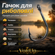 Крючки рыболовные Katana No8 Карп 4701 008 набор 5 упаковок по 10 шт для ловли - изображение 3