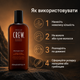 Лосьон для укладки волос American Crew Light Hold Texture Lotion 250 мл легкая фиксация, текстура, объем и естественный вид - изображение 5