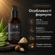 Зволожуючий бальзам для обличчя American Crew Face Balm SPF15 170 мл після гоління для захисту, зволоження, зменшення подразнення - зображення 3