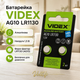 Батарейки таблетки Videx Alkaline LR1130 AG10 1.5V круглые набор 10 упаковок по 2 шт - изображение 2