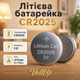 Литиевая батарейка Rablex CR2025 3V таблетка 5 шт для пультов весов часов калькуляторов - изображение 2