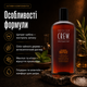 Гель для душу American Crew 24-Hour Deodorant Body Wash 450 мл чоловічий дезодоруючий засіб для тіла зі свіжістю до 24 годин - зображення 2