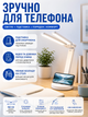 Лампа настільна світлодіодна біла з підставкою для телефона, 2 плафонами, 3 режимами світла, USB та акумулятором 3000 mAh (49675920) - зображення 4