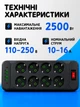 Удлинитель сетевой переноска 4м на 8 розеток + 4USB + 2Type-C UA Power F34U Черный 63264 - изображение 2