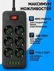 Удлинитель сетевой фильтр 2 м на 6 розеток + 4USB + 2Type-C UA Power F33U Черный - изображение 3