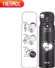 Термокухоль Thermos TCMC-550S з кнопкою 550 мл Black - зображення 8