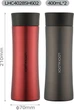 Термокружка LOCK&LOCK Palm 400 мл набор 2 шт из нержавеющей стали (LHC4028SH602) - изображение 2