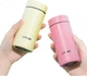 Термокухоль TIGER Mini Pocket Cup MMP-B20C, 200 мл Coast Yellow - зображення 3