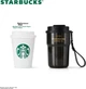 Термокружка Starbucks Coffee Treasure Golden Flow Double-Drinking 365 мл Black - изображение 9