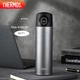 Термокухоль Thermos Intelligent Insulated Mug Pro 470 мл Gray - зображення 10