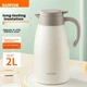 Термос SUPOR KC20KH50 2 л White - изображение 2
