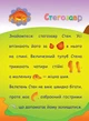Аплікації-наліпки. Динозаври - Катерина Смірнова (9789662843910) - изображение 2