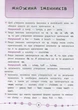 Я відмінник! Англійська мова. Тести. 3 клас - Юлія Чіміріс (9789662845372) - зображення 2