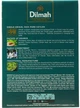 Чай Dilmah Крупнолистовий 80+20 г (9312631122275) - изображение 3