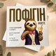Шоколадный набор Пофигин Форте - изображение 1