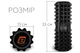 Массажный ролик EasyFit EVA 33х13 см черный - изображение 3